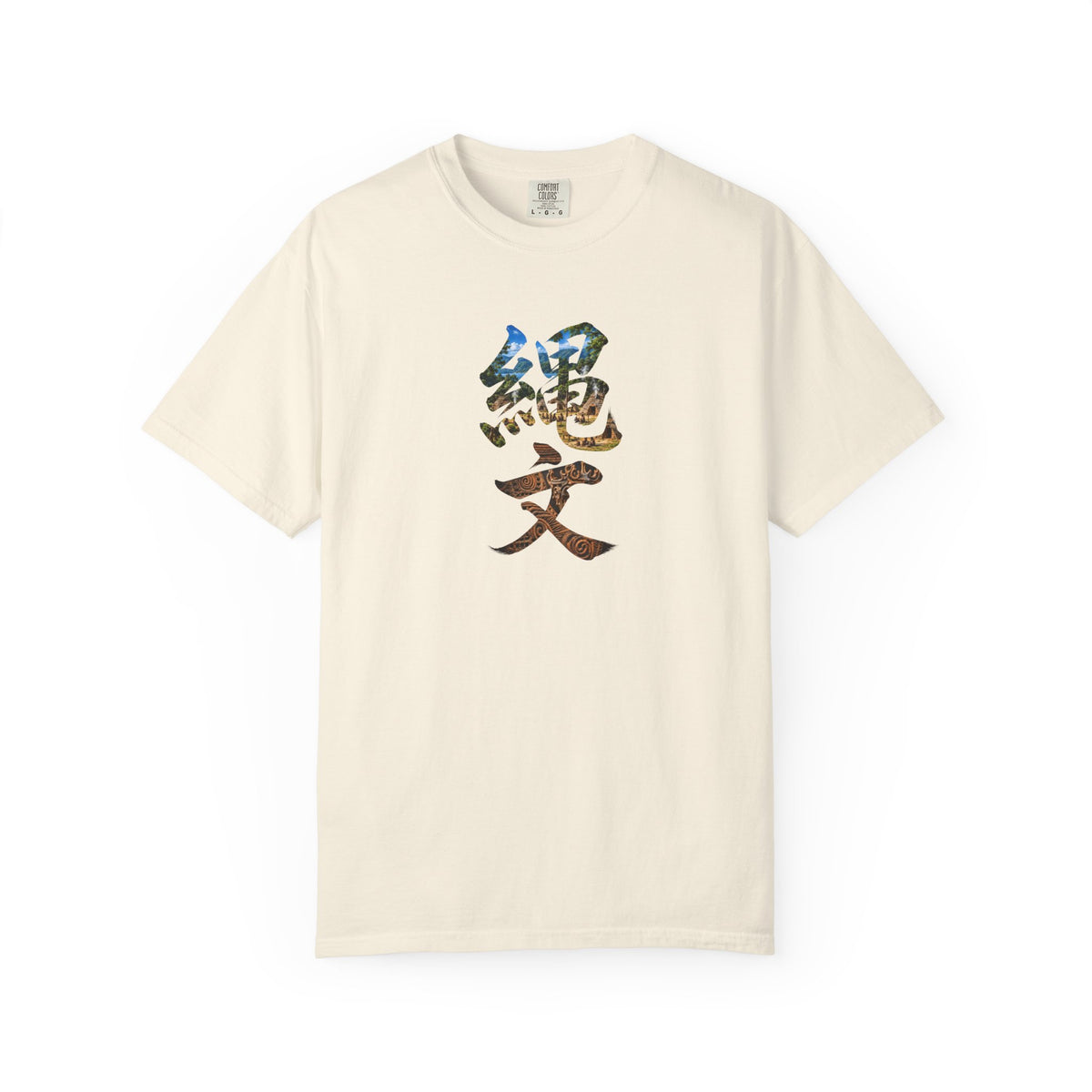 縄文 JOMON Kanji Art T-Shirt | Ancient Japan Culture Tee