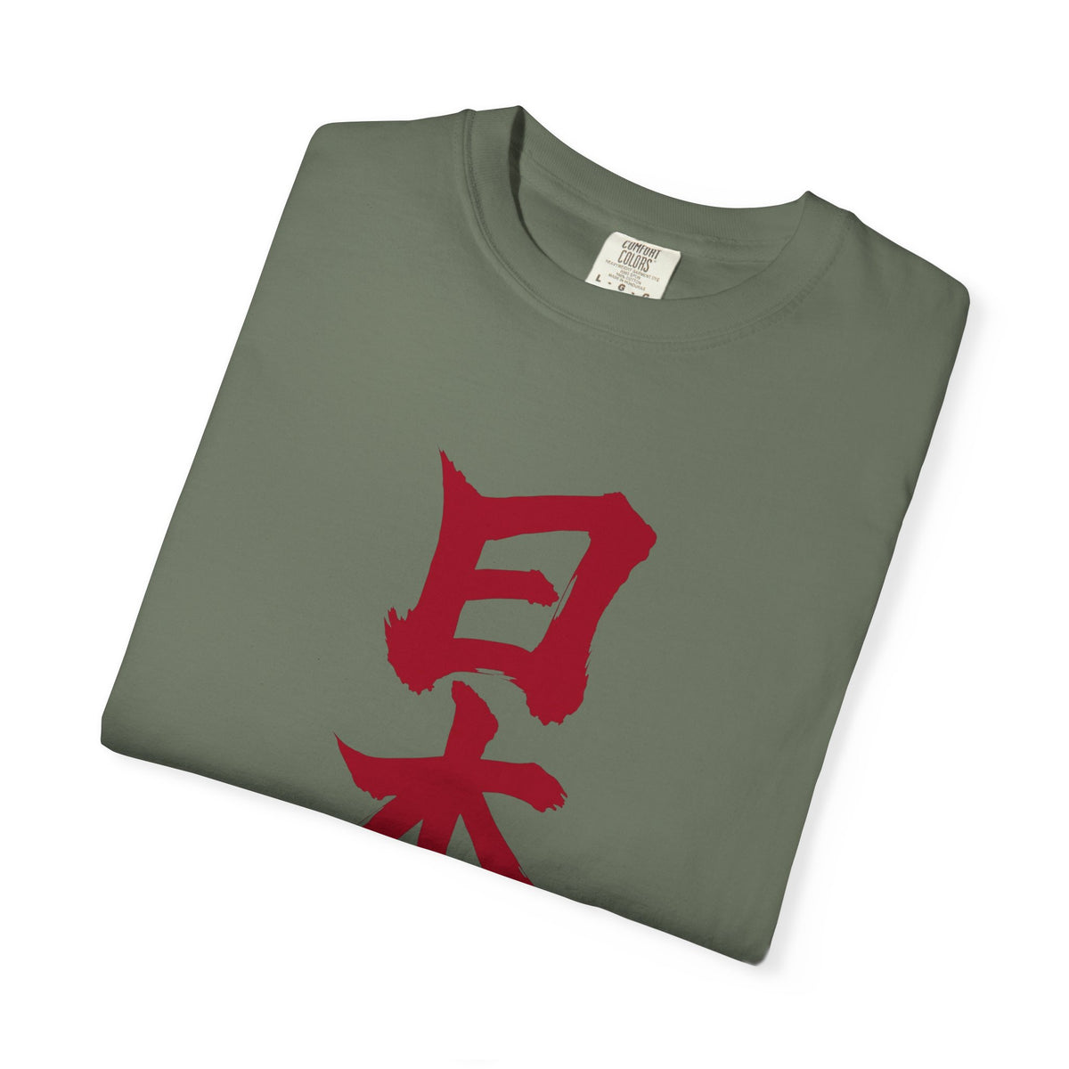 日本 書道デザイン Tシャツ｜日の丸をイメージした赤い筆文字｜ユニセックス コットンTシャツ