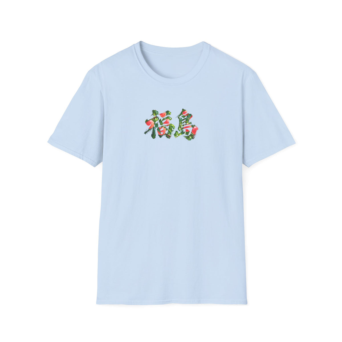 福島 桃 Tシャツ｜福島県・桃畑・毛筆漢字デザイン