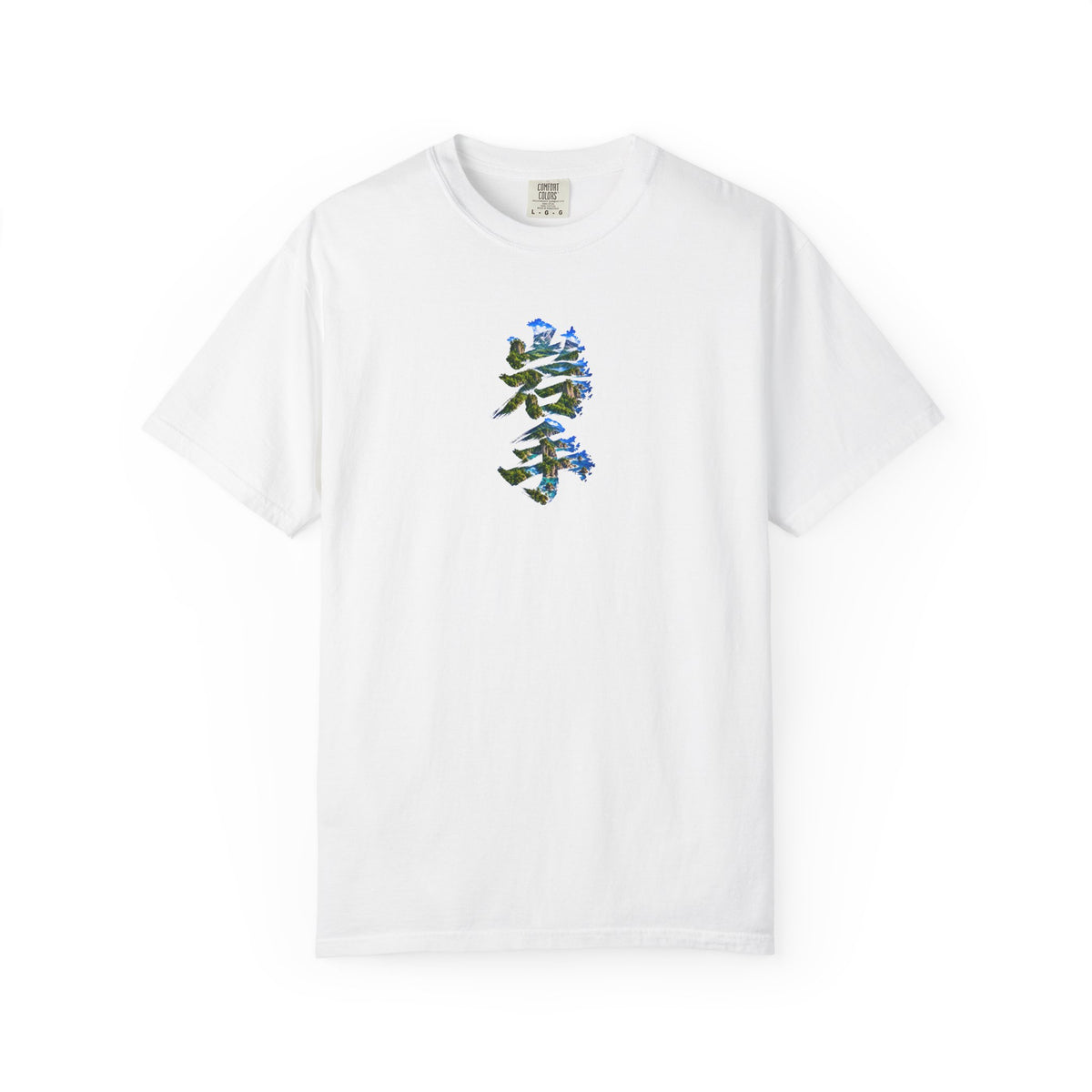 岩手の自然を描く毛筆Tシャツ｜三陸リアス海岸・山・森林デザイン
