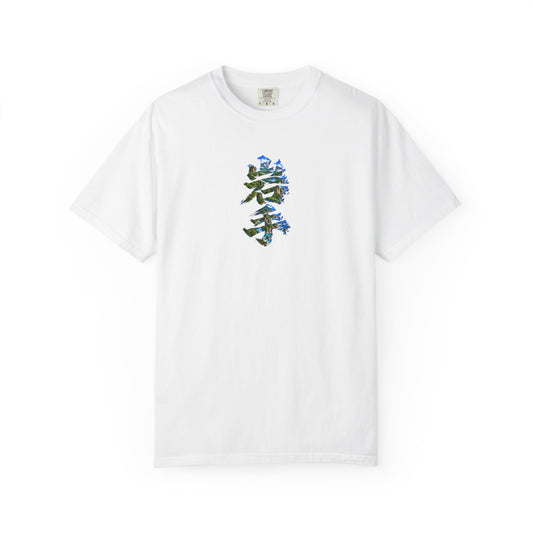 岩手の自然を描く毛筆Tシャツ｜三陸リアス海岸・山・森林デザイン