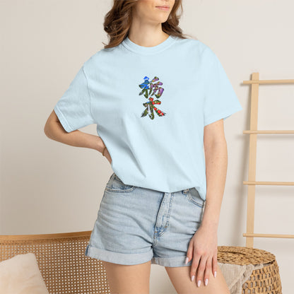 栃木 Tシャツ｜男体山・中禅寺湖・華厳の滝・藤・いちご 毛筆漢字デザイン