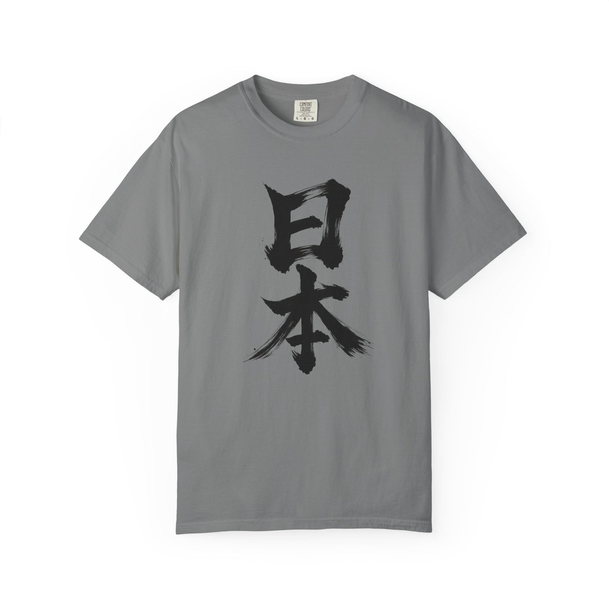 日本 Japan Kanji Calligraphy T-Shirt | Japanese Brush Art Tee