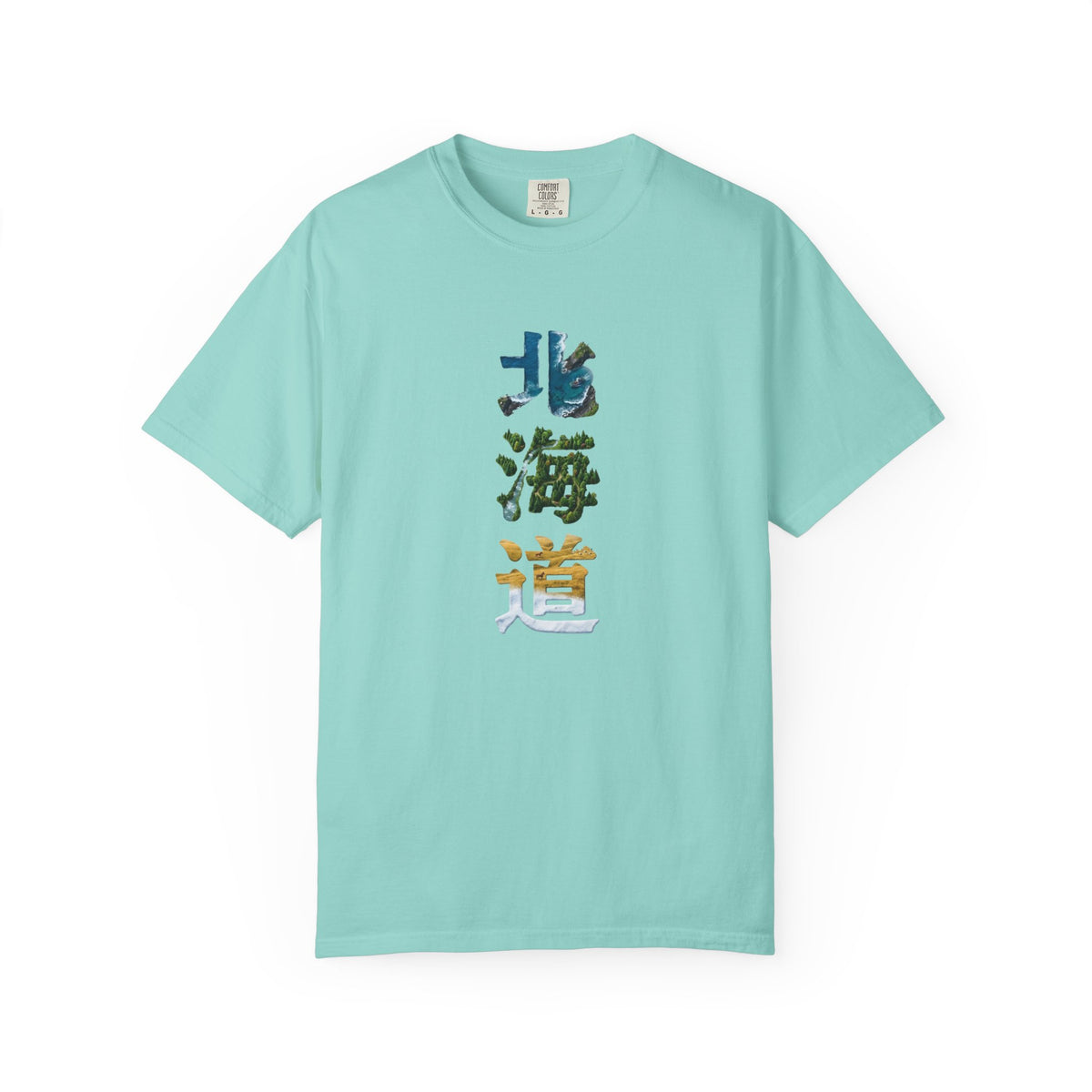 北海道 Hokkaido Kanji Nature T-Shirt | Japanese Brush Art Tee