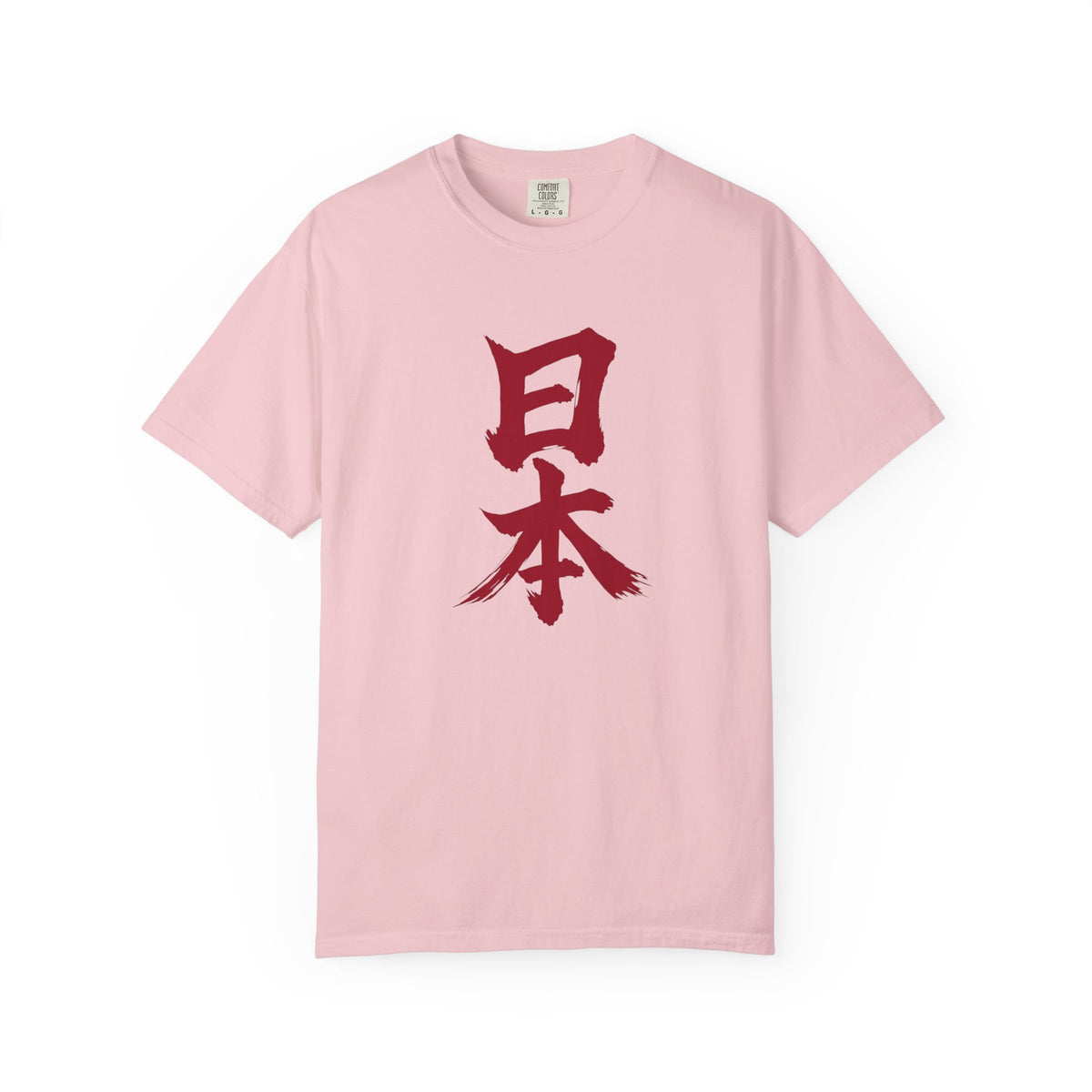 日本 Red Kanji Calligraphy T-Shirt | Hinomaru Inspired Brush Art Tee