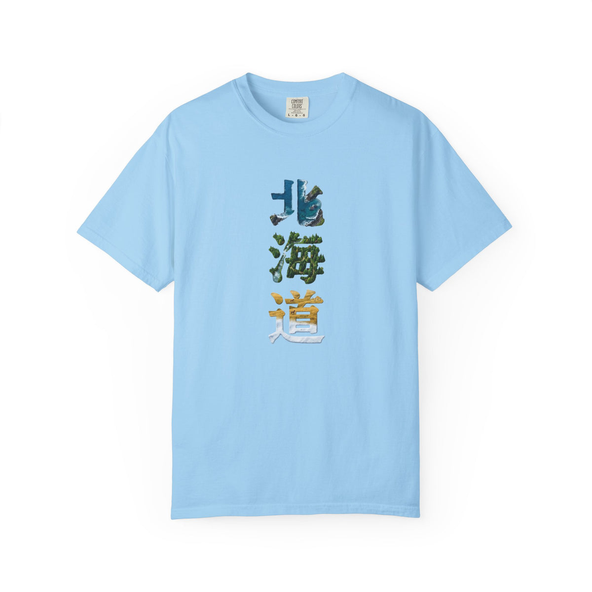 北海道 Hokkaido Kanji Nature T-Shirt | Japanese Brush Art Tee