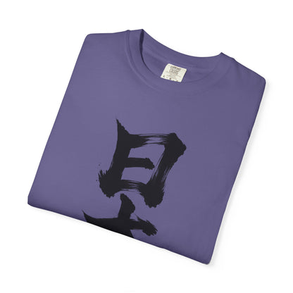 日本 Japan Kanji Calligraphy T-Shirt | Japanese Brush Art Tee