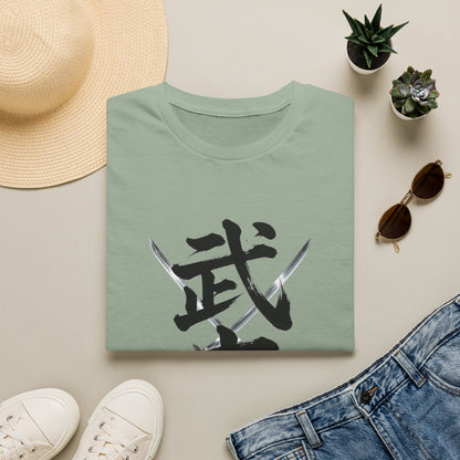 武士 Samurai Kanji T-Shirt | Japanese Sword Art Tee