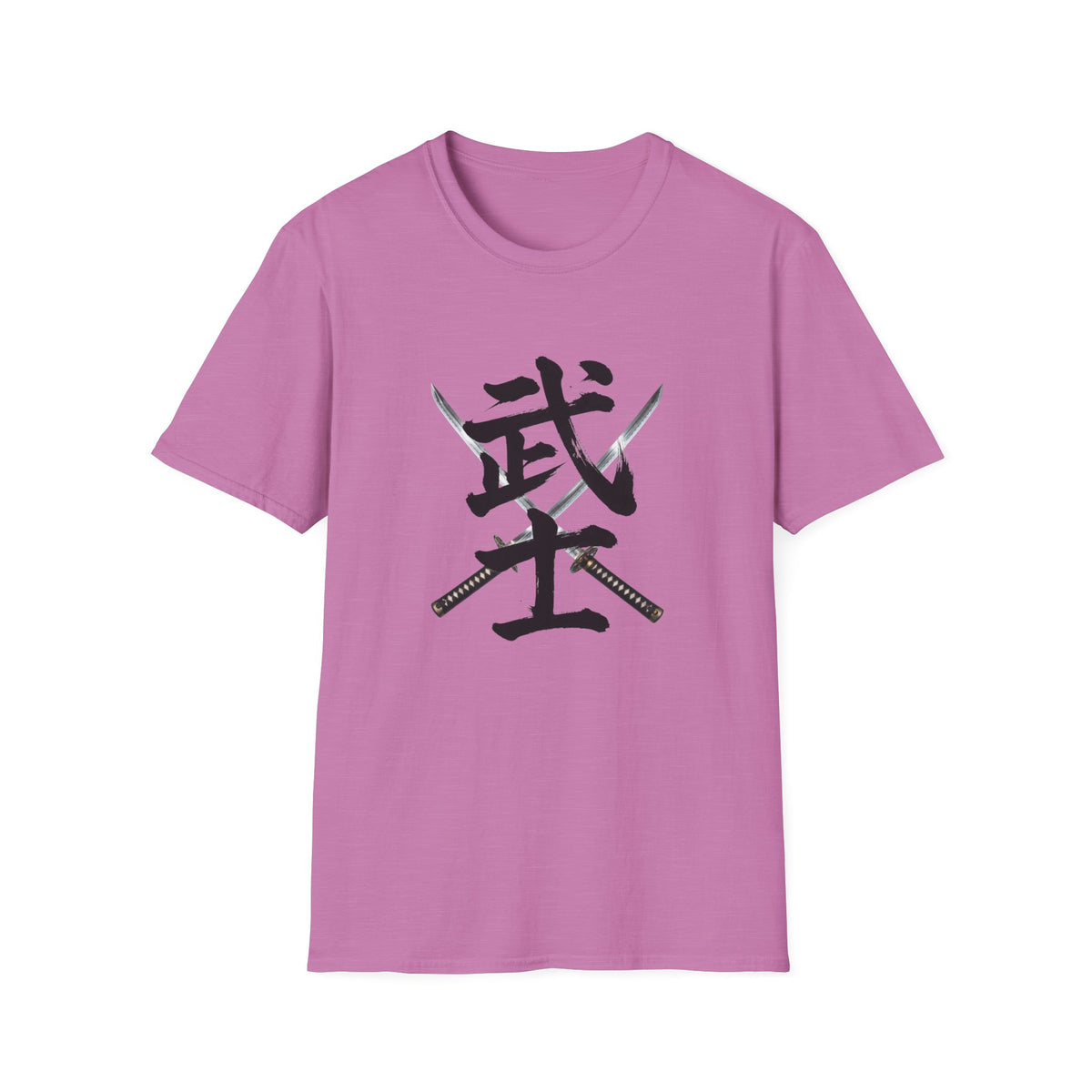 武士 Samurai Kanji T-Shirt | Japanese Sword Art Tee