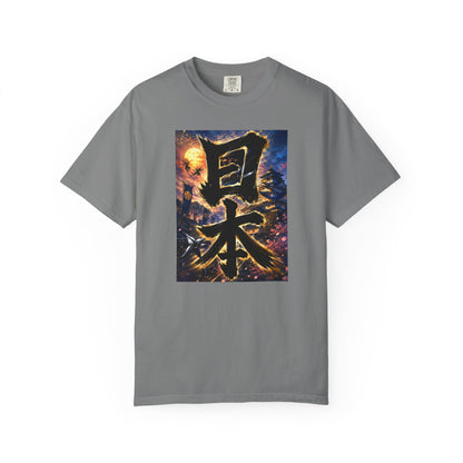 日本 Japan Kanji Ninja Castle T-Shirt | Japanese Brush Art Tee