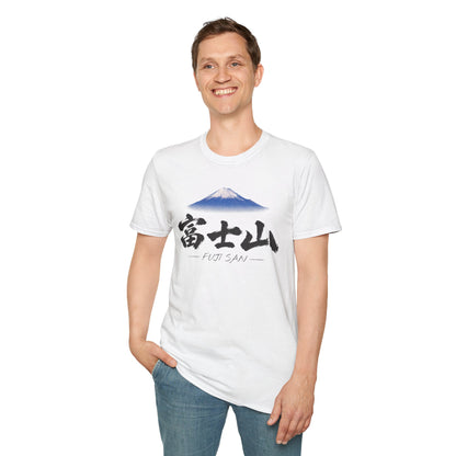 富士山 Tシャツ ― 日本、三保の松原から望む富士・毛筆漢字「富士山」FUJI SAN