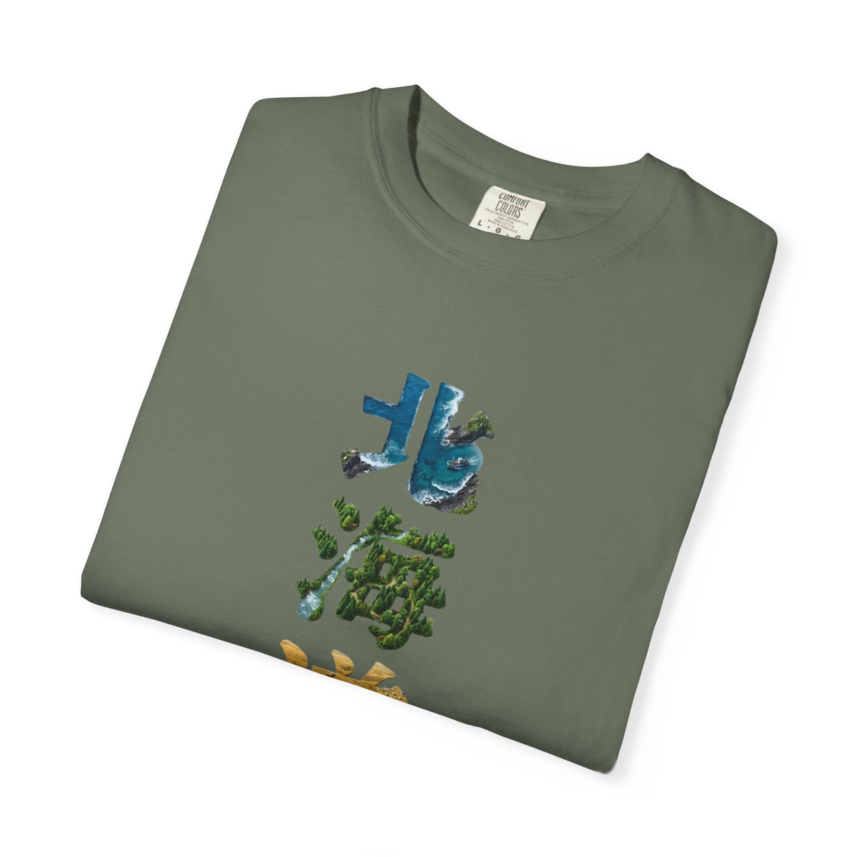 北海道 風景漢字 Tシャツ｜大自然アート｜ユニセックス コットンTシャツ