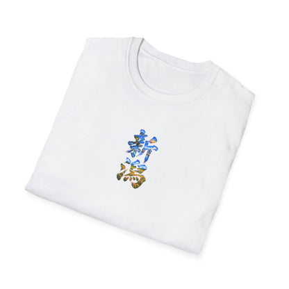 新潟 Tシャツ｜佐渡島・日本海・信濃川・水田・稲穂を描いた毛筆漢字デザイン
