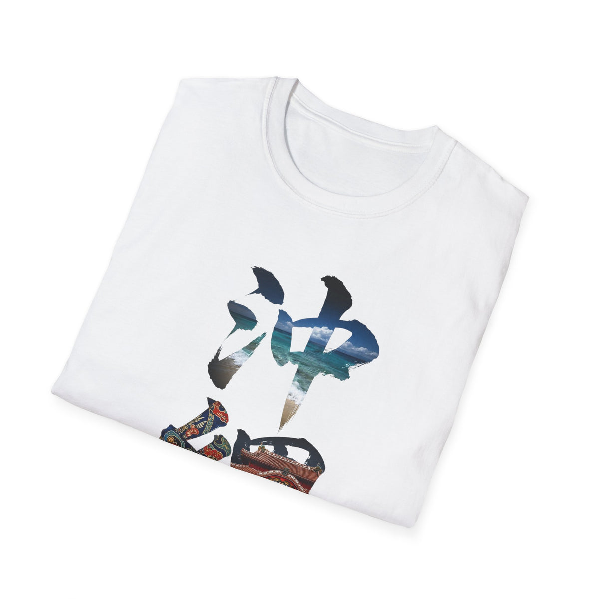 沖縄 Okinawa Kanji Nature T-Shirt | Tropical Japanese Brush Art Tee