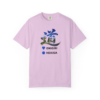 「道（MICHI）」Tシャツ（山道バージョン） — 日本の国道「ONIGIRI」＆県道「HEKISA」デザイン
