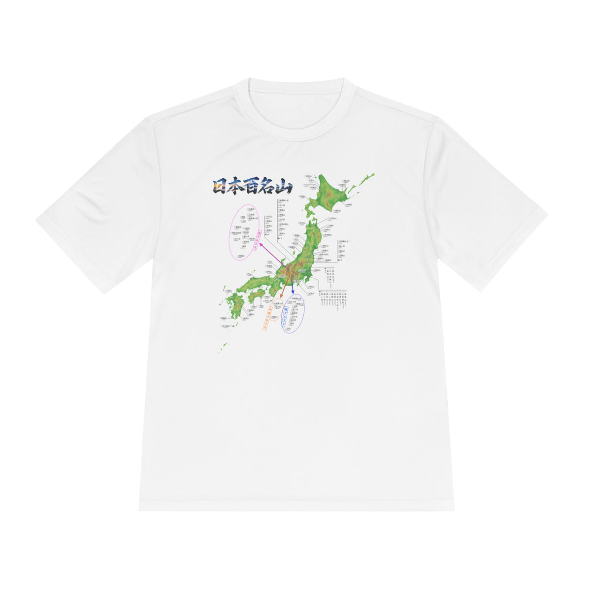 日本百名山マップTシャツ（チェックボックス付）｜100名山・標高記載・速乾ユニセックス・見やすさ重視マップ・ポリエステル１００％
