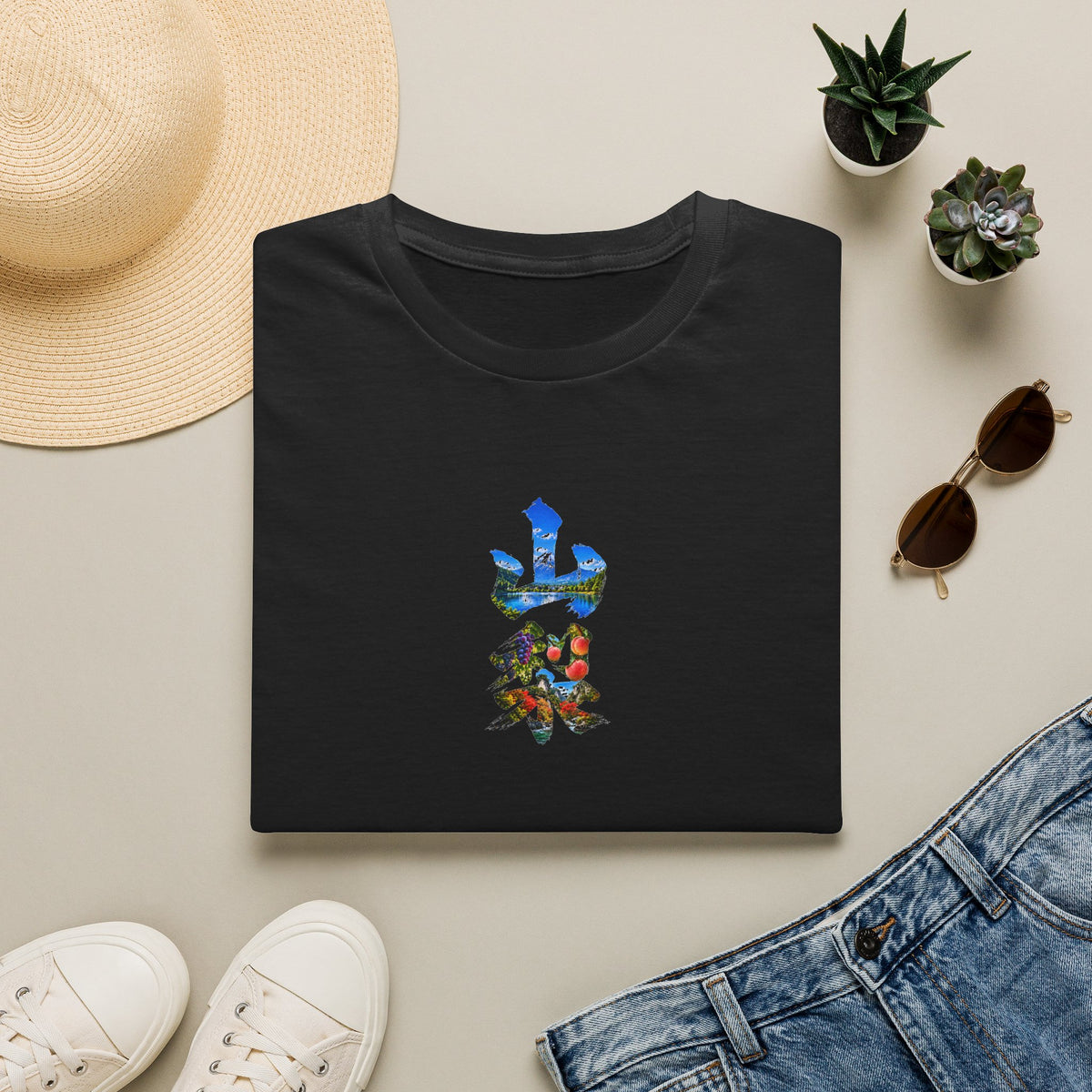山梨 Tシャツ｜富士山・河口湖・ぶどう・桃・昇仙峡 毛筆漢字デザイン