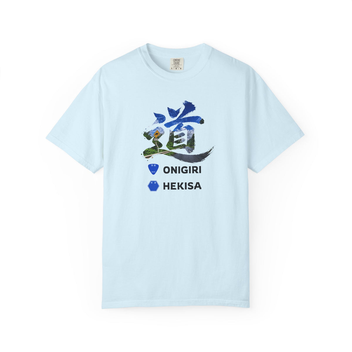 道 MICHI T-Shirt | Japanese Mountain Road | ONIGIRI & HEKISA Design