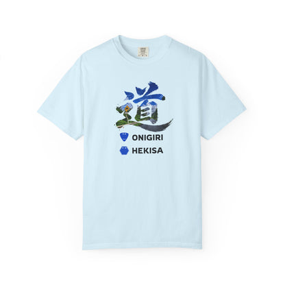 道 MICHI T-Shirt | Japanese Mountain Road | ONIGIRI & HEKISA Design