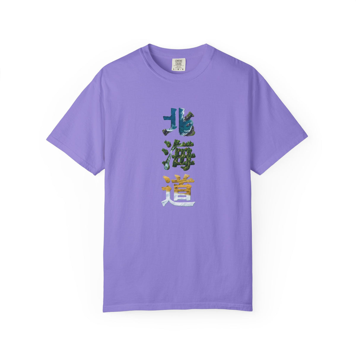 北海道 Hokkaido Kanji Nature T-Shirt | Japanese Brush Art Tee