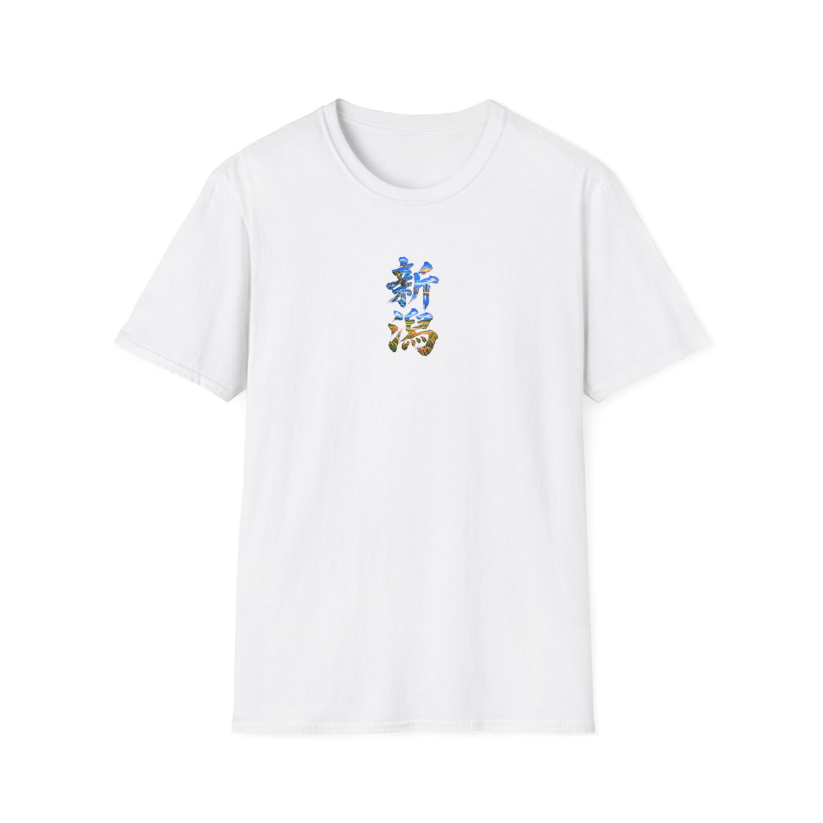 新潟 Tシャツ｜佐渡島・日本海・信濃川・水田・稲穂を描いた毛筆漢字デザイン