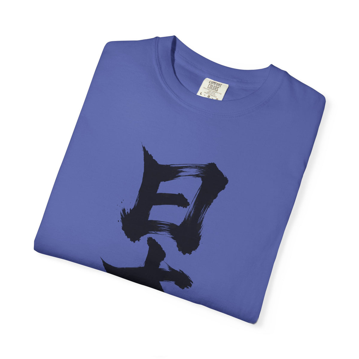 日本 書道デザイン Tシャツ｜オリジナル筆文字｜ユニセックス コットンTシャツ