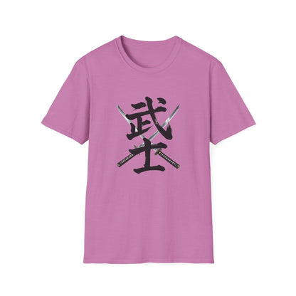 武士 漢字 Tシャツ｜戦国・日本文化｜ユニセックス コットンTシャツ
