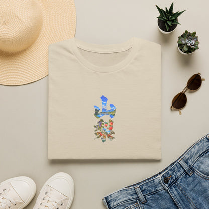 山梨 Tシャツ｜富士山・河口湖・ぶどう・桃・昇仙峡 毛筆漢字デザイン