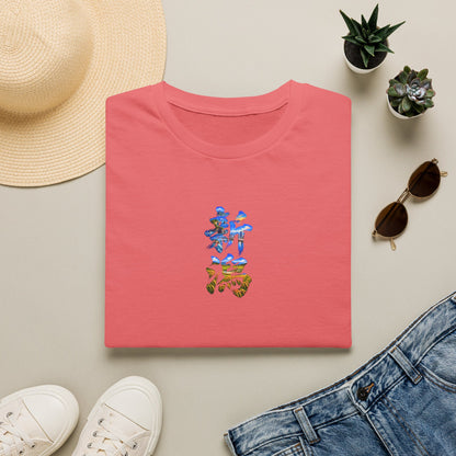 新潟 Tシャツ｜佐渡島・日本海・信濃川・水田・稲穂を描いた毛筆漢字デザイン