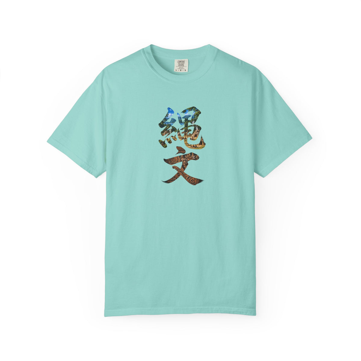 縄文 JOMON Tシャツ ― 自然と共に生きた日本古代文化・漢字アート