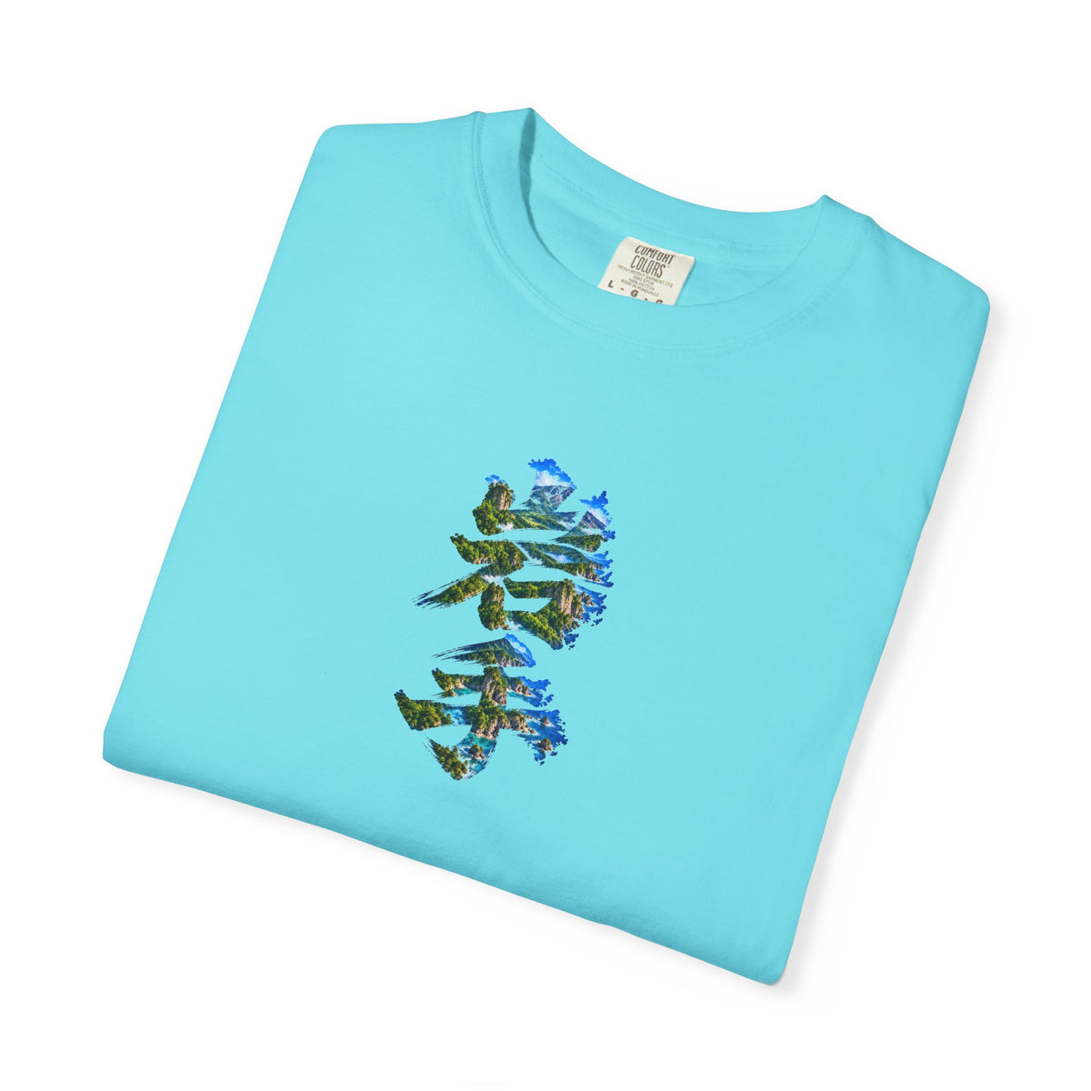 岩手の自然を描く毛筆Tシャツ｜三陸リアス海岸・山・森林デザイン