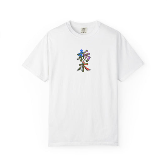 栃木 Tシャツ｜男体山・中禅寺湖・華厳の滝・藤・いちご 毛筆漢字デザイン