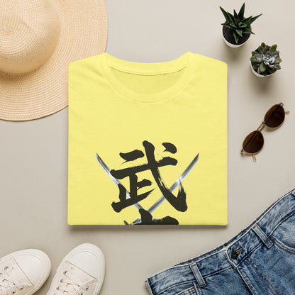 武士 Samurai Kanji T-Shirt | Japanese Sword Art Tee