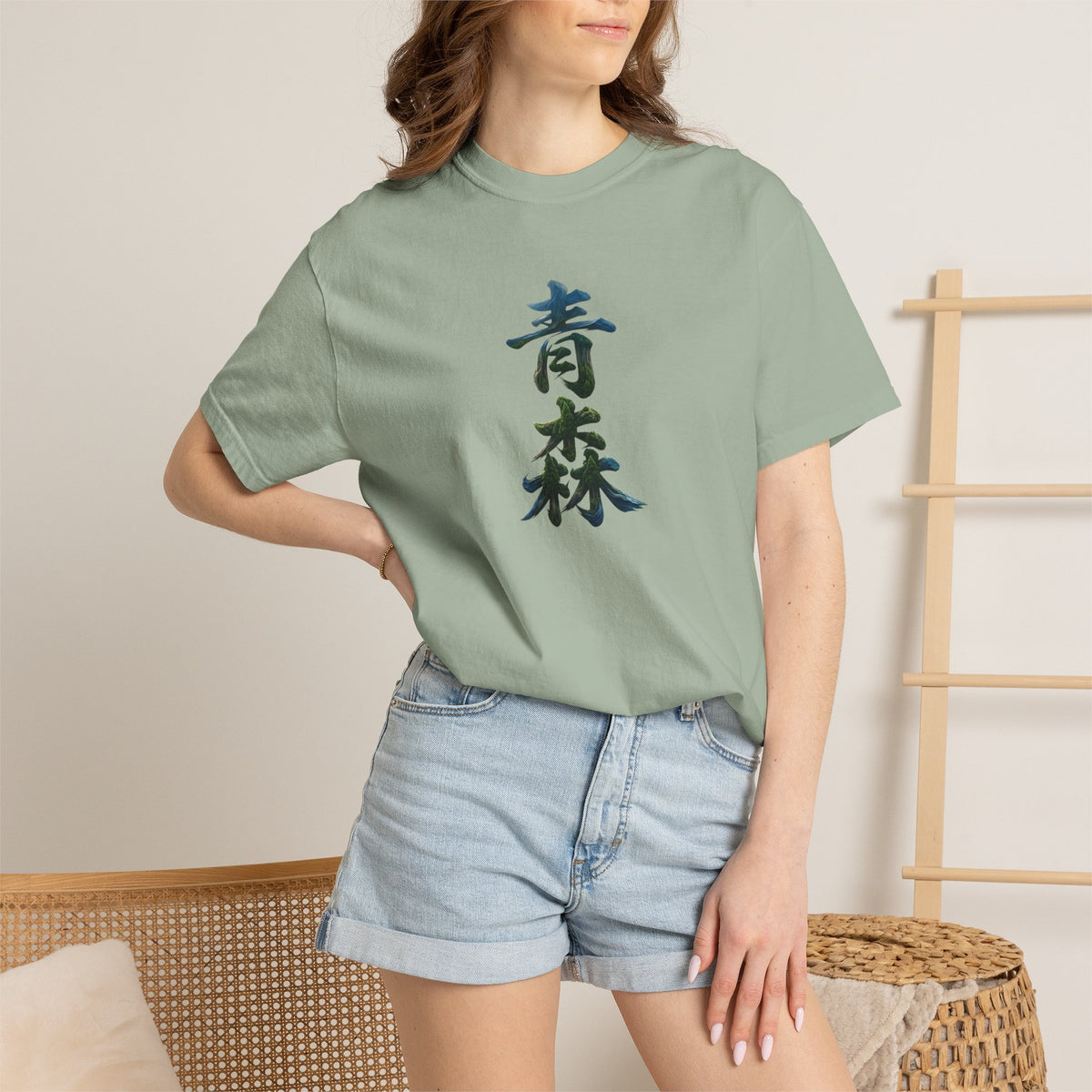 青森 Aomori Kanji Nature T-Shirt | Japanese Brush Art Tee