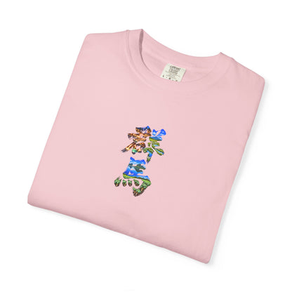 群馬 Tシャツ｜草津温泉・尾瀬・榛名山・こんにゃく畑を描いた毛筆漢字デザイン
