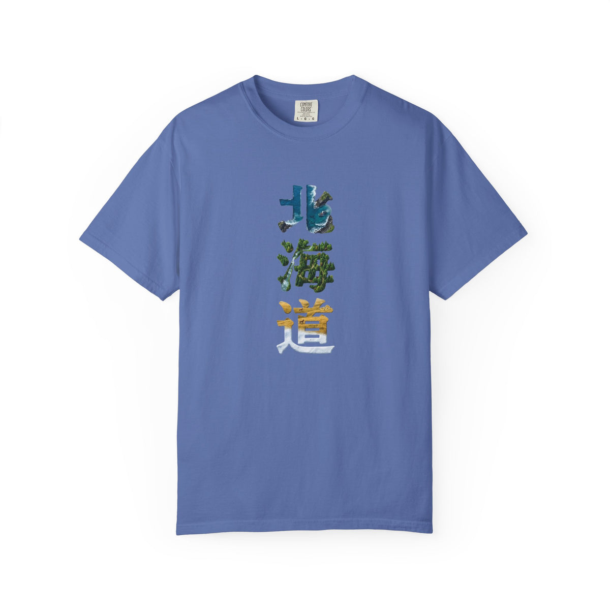 北海道 Hokkaido Kanji Nature T-Shirt | Japanese Brush Art Tee