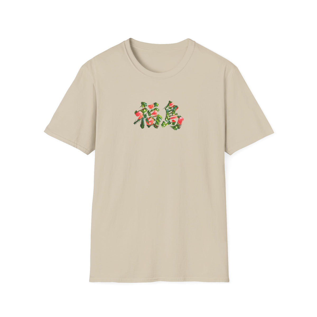福島 桃 Tシャツ｜福島県・桃畑・毛筆漢字デザイン