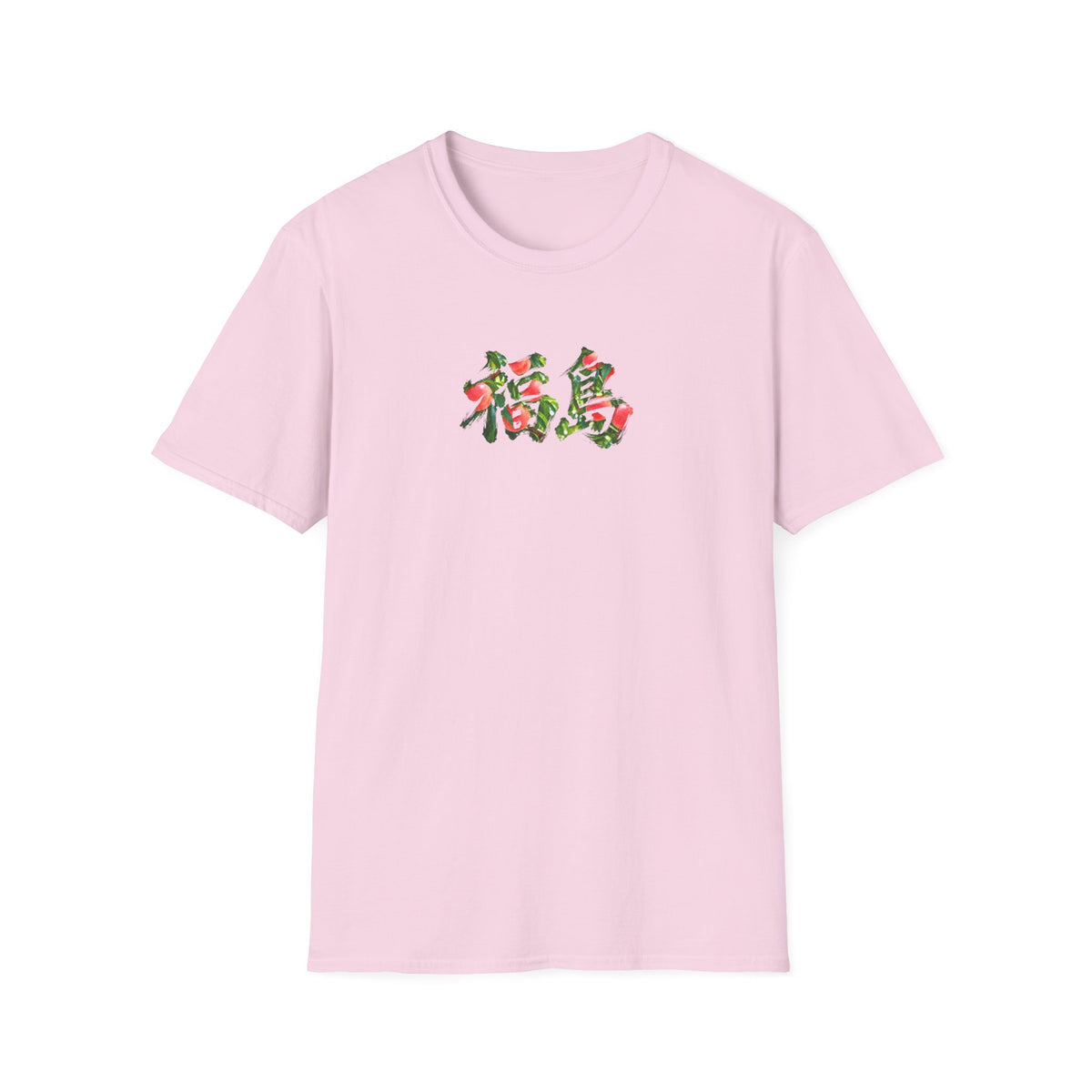 福島 桃 Tシャツ｜福島県・桃畑・毛筆漢字デザイン