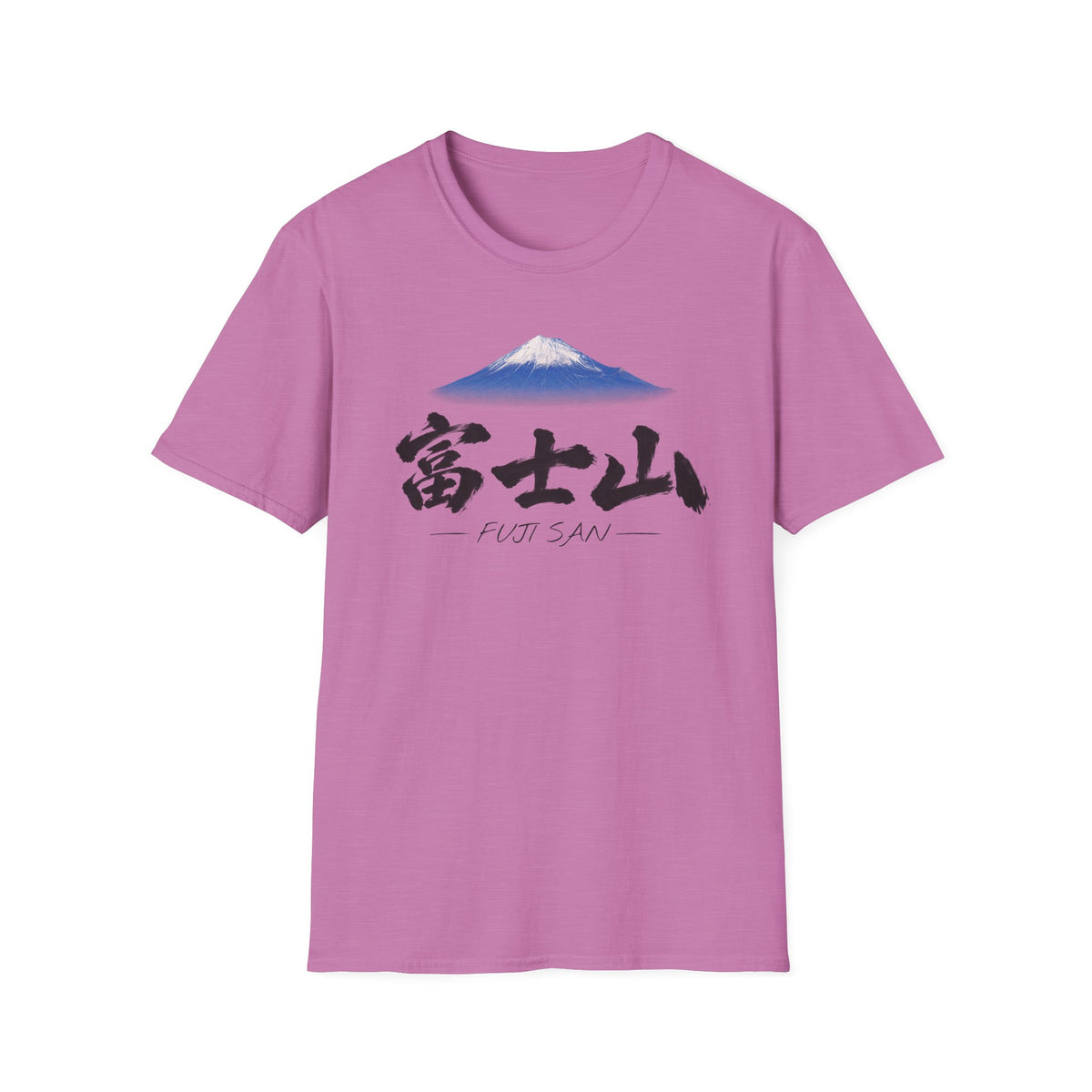 富士山 Tシャツ ― 日本、三保の松原から望む富士・毛筆漢字「富士山」FUJI SAN