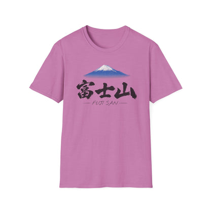 富士山 Tシャツ ― 日本、三保の松原から望む富士・毛筆漢字「富士山」FUJI SAN