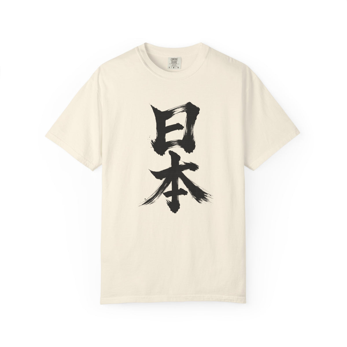 日本 Japan Kanji Calligraphy T-Shirt | Japanese Brush Art Tee