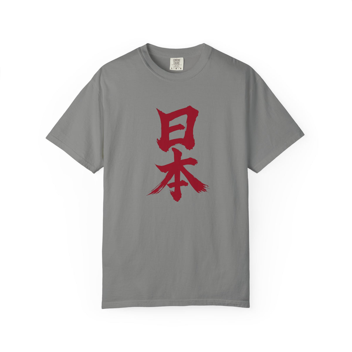 日本 Red Kanji Calligraphy T-Shirt | Hinomaru Inspired Brush Art Tee