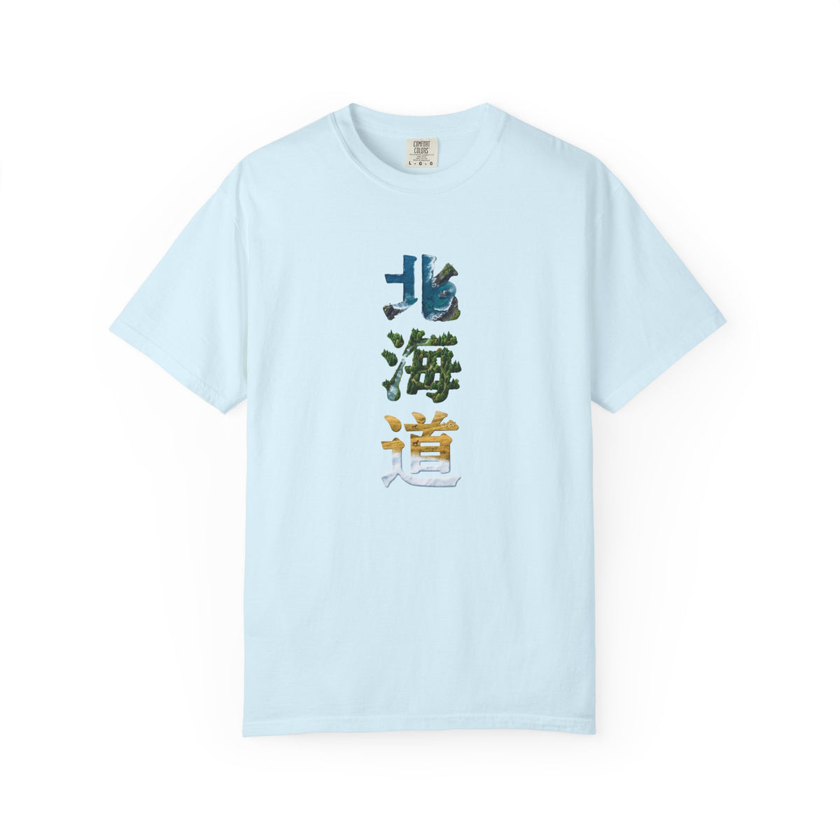 北海道 風景漢字 Tシャツ｜大自然アート｜ユニセックス コットンTシャツ