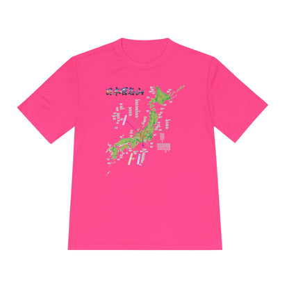 Japan 100 Famous Mountains Map T-Shirt | Hyakumeizan Hiking & Elevation Map