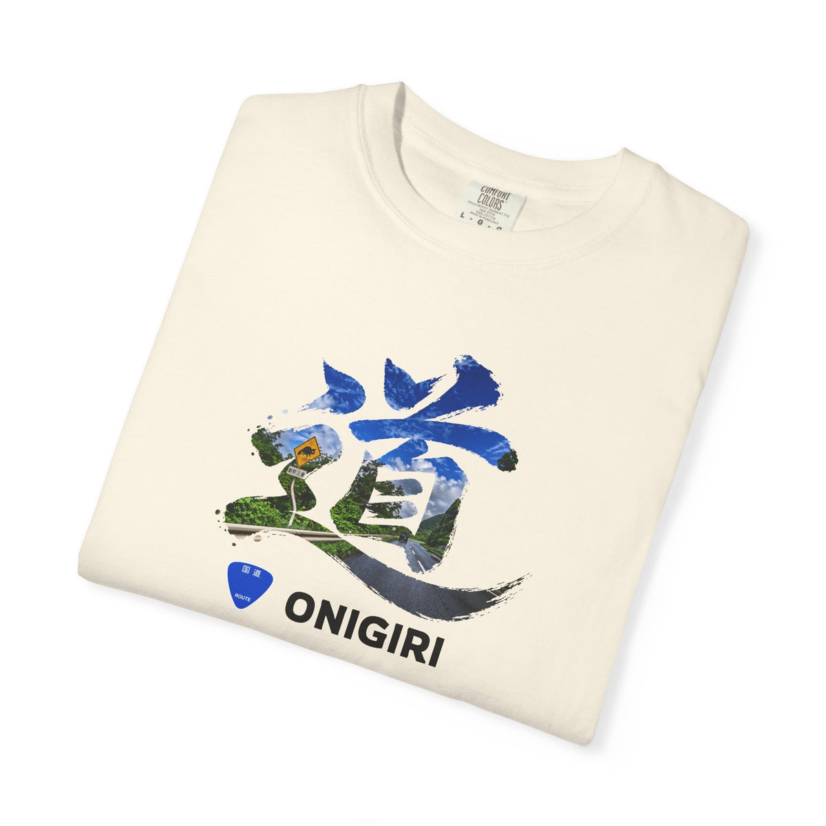 「道（MICHI）」Tシャツ（山道バージョン） — 日本の国道「ONIGIRI」＆県道「HEKISA」デザイン