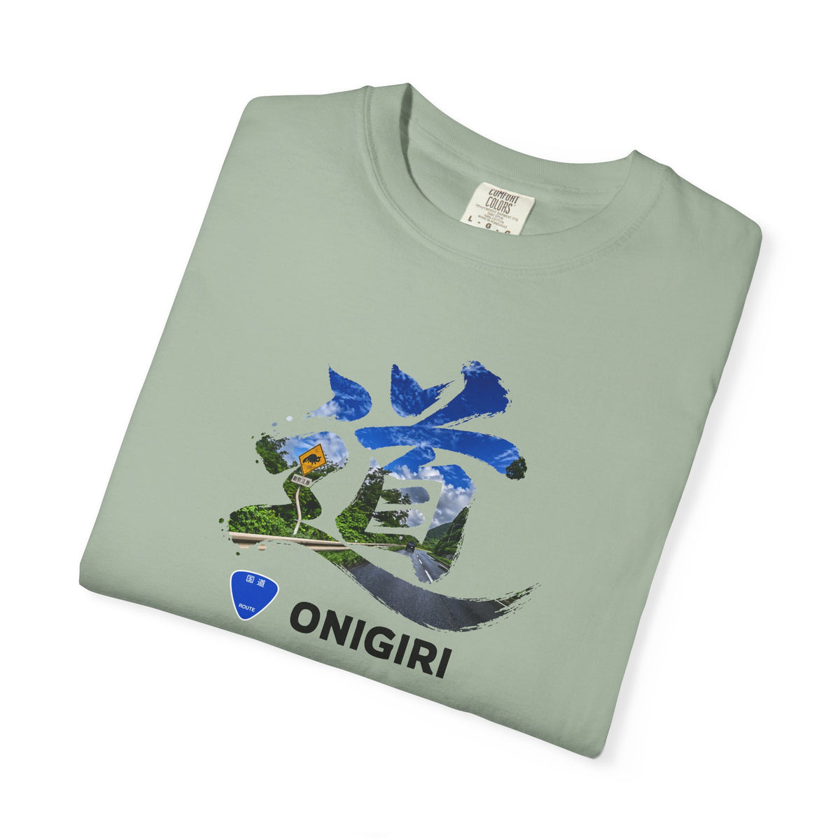 「道（MICHI）」Tシャツ（山道バージョン） — 日本の国道「ONIGIRI」＆県道「HEKISA」デザイン