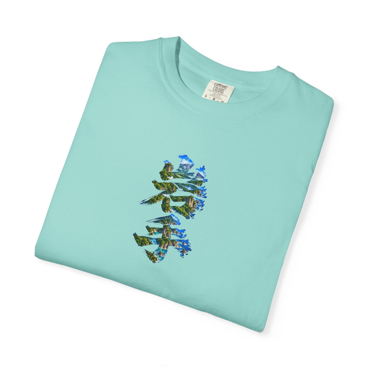 岩手の自然を描く毛筆Tシャツ｜三陸リアス海岸・山・森林デザイン