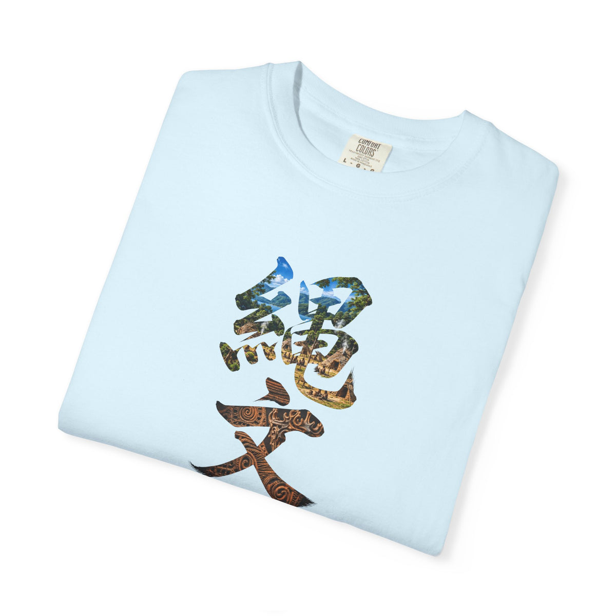 縄文 JOMON Tシャツ ― 自然と共に生きた日本古代文化・漢字アート