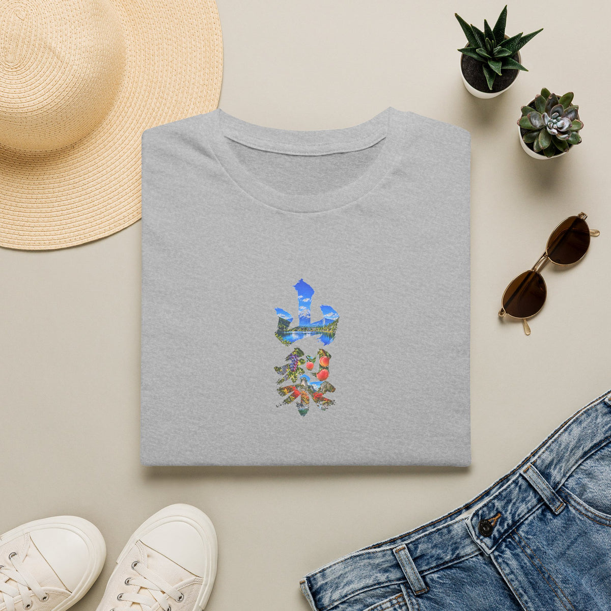 山梨 Tシャツ｜富士山・河口湖・ぶどう・桃・昇仙峡 毛筆漢字デザイン