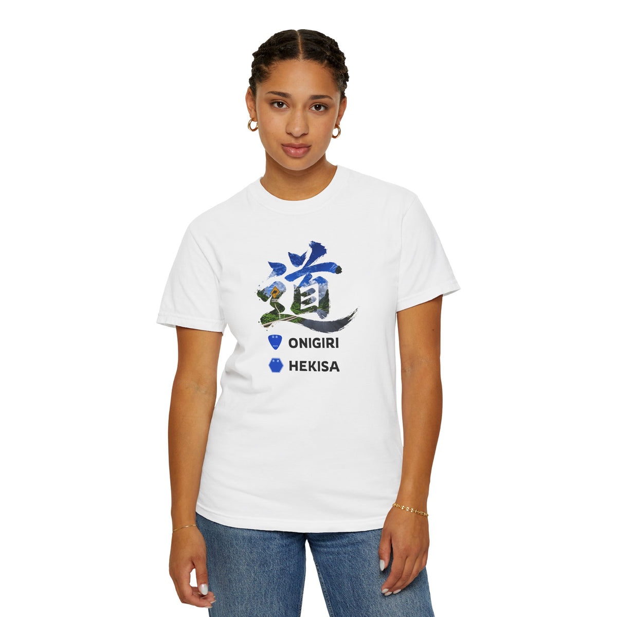 「道（MICHI）」Tシャツ（山道バージョン） — 日本の国道「ONIGIRI」＆県道「HEKISA」デザイン